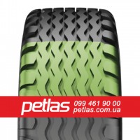 Агро сільгосп шини 320/85R38 PETLAS TA 110 (С/Х) 143/143