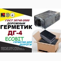ДГ-4 Ecobit Герметик дорожный ГОСТ 30740-2000