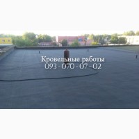 Ремонт даху, покрівельні роботи Харків