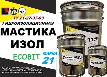 Мастика ИЗОЛ -21 Ecobit ТУ 21-27-37-89 битумная
