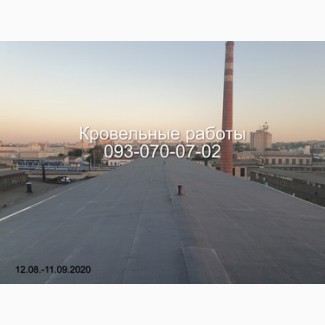 Покрівельні роботи, ремонт даху Чернігів
