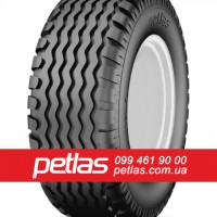 Агро сільгосп шини 340/85R48 PETLAS TA-120 (С/Х) 151