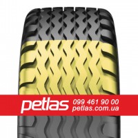 Агро сільгосп шини 480/65R28 PETLAS TA 110 (С/Х) 139/136