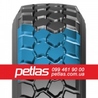 Вантажні шини 12.5R20 PETLAS PM-50 (ІНДУСТРІАЛЬНА) 132