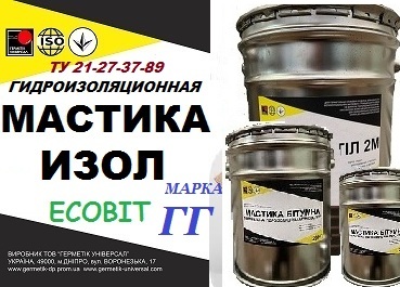 Мастика ИЗОЛ Ecobit марка ГГ ТУ 21-27-37-89 битумная холодная