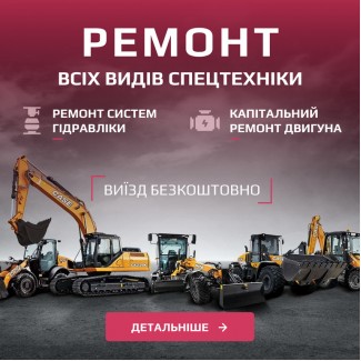 Ремонт дизельних двигунів будівельної техніки CUMMINS, FPT, CAT, Volvo, Merce