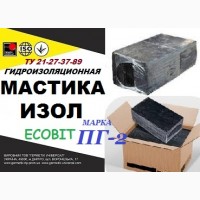Мастика ИЗОЛ Ecobit марка ПГ-2 ТУ 21-27-37-89 битумная