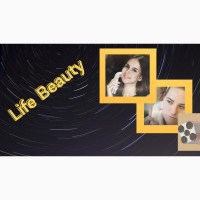 Прибор Life Beauty - салон красоты+клиника здоровья дома|5 в 1|Кешбэк