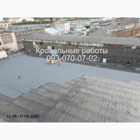 Капитальный ремонт крыши Каменское