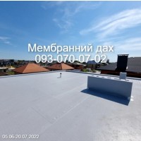 Реконструкція даху