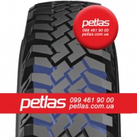 Вантажні шини 295/80R22.5 PETLAS RH100 (ВЕДУЧА) 152/148