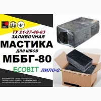 МББГ-80 Ecobit ( Лило-2) Битумно-бутилкаучуковая горячая мастика ТУ 21-27-40-83