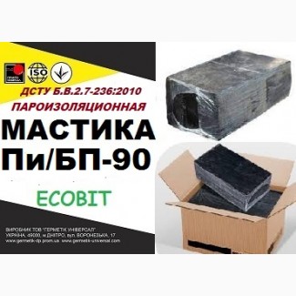 Пи/БП-90 Ecobit ДСТУ Б.В.2.7-236:2010 битумная гидроизоляционная