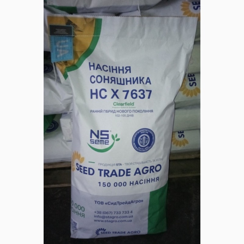 Фото 4. Продажа семян гибридов подсолнечника, кукурузы от производителя без посредников