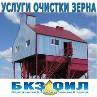 Послуги з сушки зерна.Очищення зерна. Сушка кукурудзи.Елеватор.Київська обл