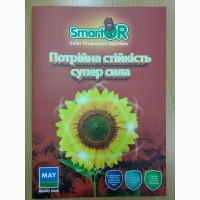 Купити насіння соняшнику Сирена МС. Купити засоби захисту рослин
