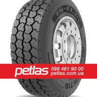 Вантажні шини 235/75R17.5 PETLAS RZ300 (ВЕДУЧА) 132/130