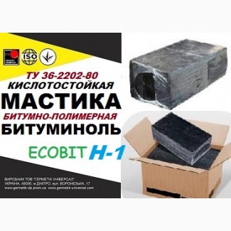 Битуминоль Н-1 Ecobit мастика кислотоупорная ТУ 36-2292-80