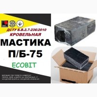 П/Б-75 Ecobit ДСТУ Б.В.2.7-236:2010 битумная гидроизоляционная