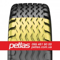 Агро сільгосп шини 360/70R24 PETLAS TA 110 (С/Х) 122/119