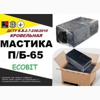 П/Б-65 Ecobit ДСТУ Б.В.2.7-236:2010 битумная гидроизоляционная