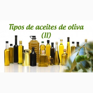 Масло оливковое 100 % натуральное Испания