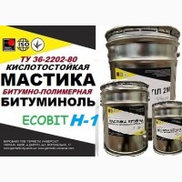Битуминоль Н-1 Ecobit мастика кислотоупорная ТУ 36-2292-80 холодная
