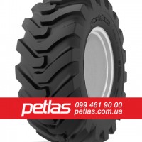 Спецшини 10R16.5 PETLAS IND-15 (індустріальна) 131