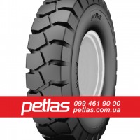 Спецшини 16/70R20 PETLAS IND-15 (індустріальна) 154