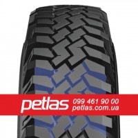 Вантажні шини 315/60R22.5 PETLAS SH110 (РУЛЬОВА) 154/150