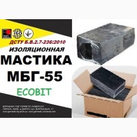 МБГ-55 Ecobit ДСТУ Б.В.2.7-236:2010 битумно-резиновая