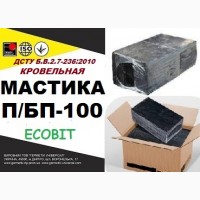 П/БП-100 Ecobit ДСТУ Б.В.2.7-236:2010 битумная гидроизоляционная