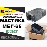 МБГ-65 Ecobit ДСТУ Б.В.2.7-236:2010 битумно-резиновая