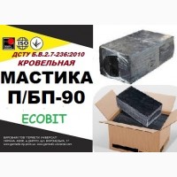 П/БП-90 Ecobit ДСТУ Б.В.2.7-236:2010 битумная гидроизоляционная