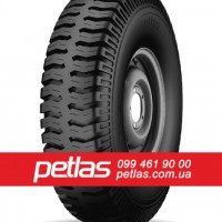 Спецшини 405/70R24 PETLAS IND-15 (індустріальна) 152