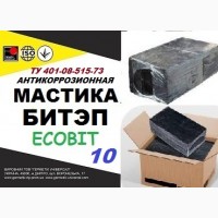 БИТЭП-10 Ecobit Мастика битумно-полимерная ТУ 401-08-515-73 ( ДСТУ Б.В.2.7-236:2010)