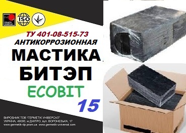 БИТЭП-15 Ecobit Мастика битумно-полимерная ТУ 401-08-515-73 ( ДСТУ Б.В.2.7-236:2010)