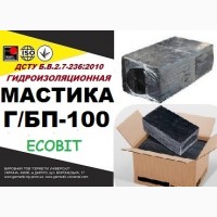 Г/БП-100 Ecobit ДСТУ Б.В.2.7-236:2010 битумая гидроизоляционная