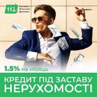 Кредит від приватного інвестора під заставу будинку Київ
