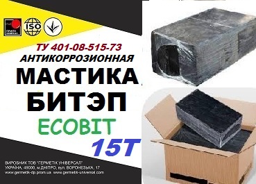БИТЭП-15Т Ecobit Мастика битумно-полимерная ТУ 401-08-515-73 ( ДСТУ Б.В.2.7-236:2010)