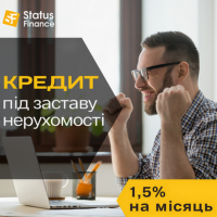 Оформити кредит на будь-які цілі під заставу нерухомості Київ