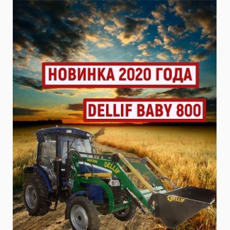 Погрузчик на мини-трактор ДТЗ 5504 К - Деллиф Бейби 800 с джойстиком