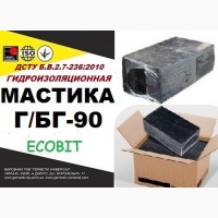 Г/БГ-90 Ecobit ДСТУ Б.В.2.7-236:2010 битумая гидроизоляционная