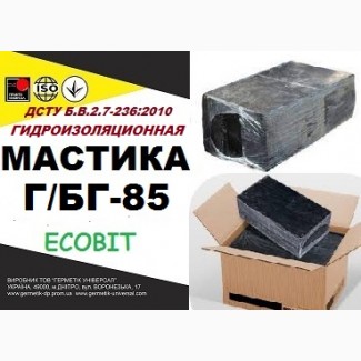 Г/БГ-85 Ecobit ДСТУ Б.В.2.7-236:2010 битумая гидроизоляционная