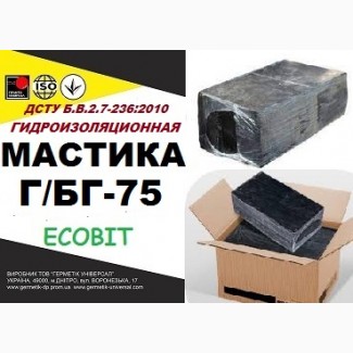 Г/БГ-75 Ecobit ДСТУ Б.В.2.7-236:2010 битумая гидроизоляционная