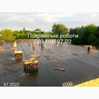 Покрівля дахів, ремонт дахів Кам#039;янське
