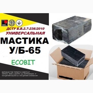 У/Б-65 Ecobit ДСТУ Б.В.2.7-236:2010 битумная гидроизоляционная