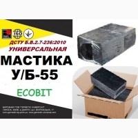 У/Б-55 Ecobit ДСТУ Б.В.2.7-236:2010 битумная гидроизоляционная