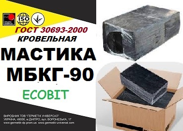Мастика битумная кровельная МБКГ- 90 Ecobit ГОСТ 30693-2000