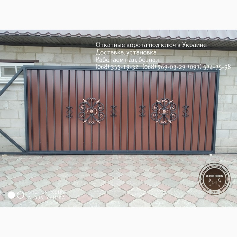 Фото 7. Откатные ворота под ключ в Украине. Ворота Автоматические